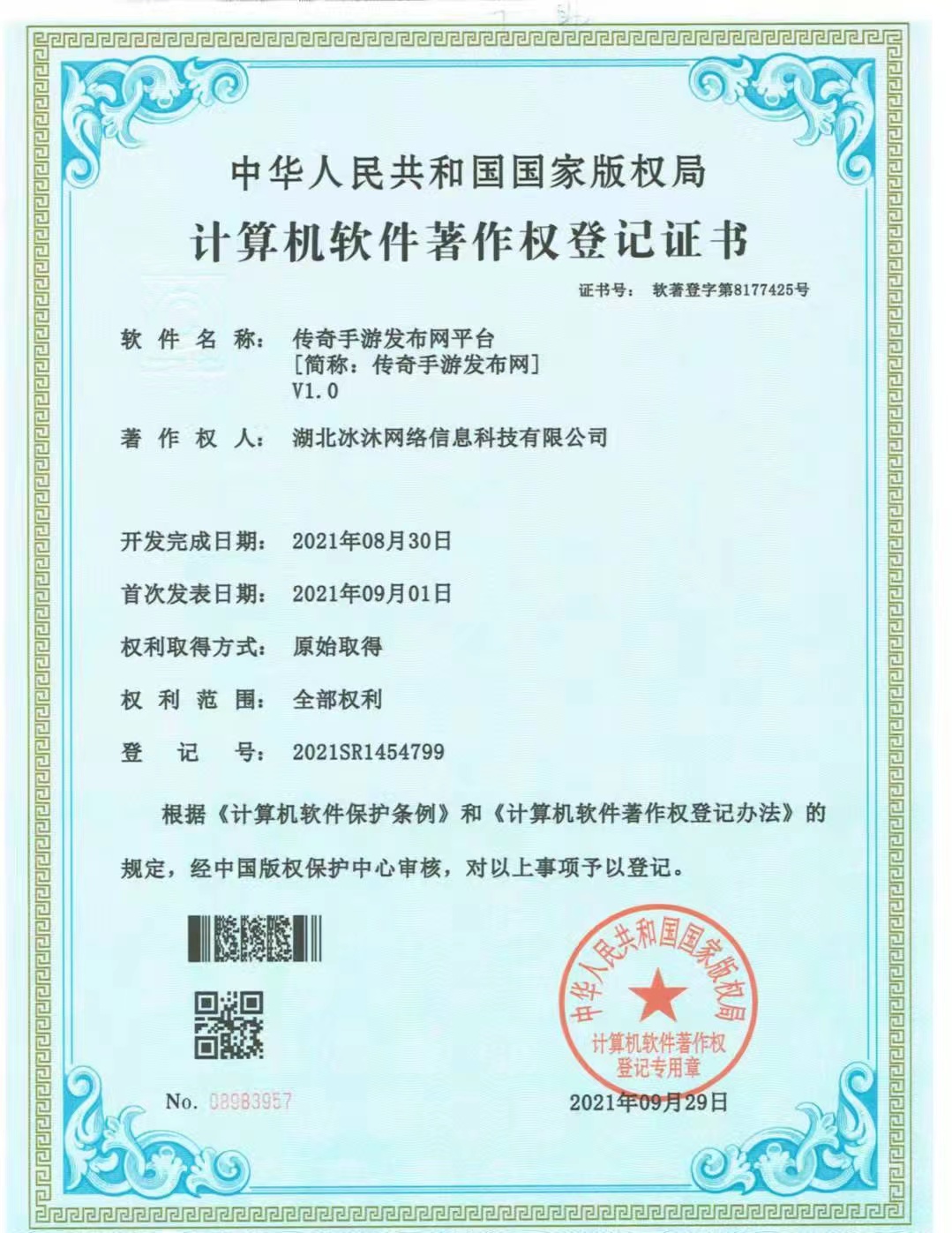 单职业传奇最新网站-传奇发布网新开服-传奇sf新开网站400gg.com